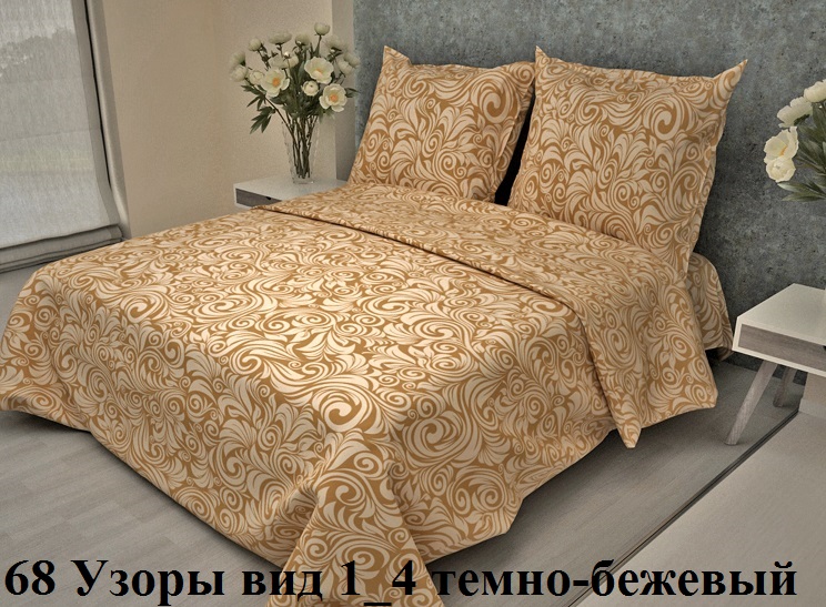 КПБ Семейный Узоры беж