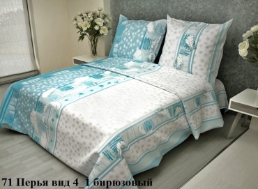 КПБ 2 сп. Перья бирюза