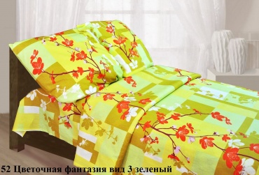 КПБ 1,5 Цвет. фантазия зел