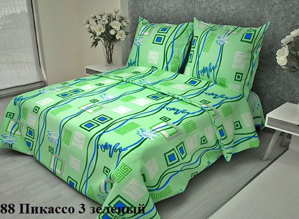КПБ Евро Пикассо зел