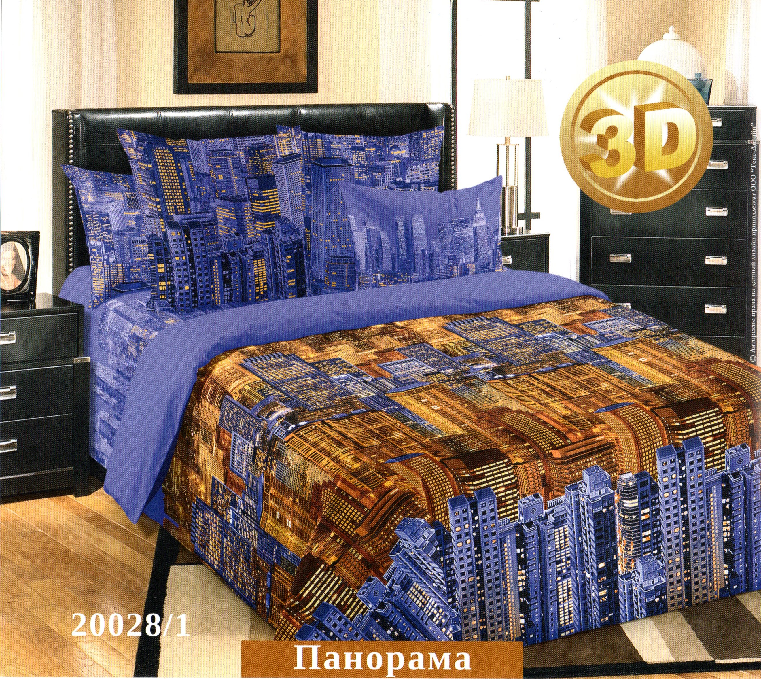 КПБ 2+ Панорама