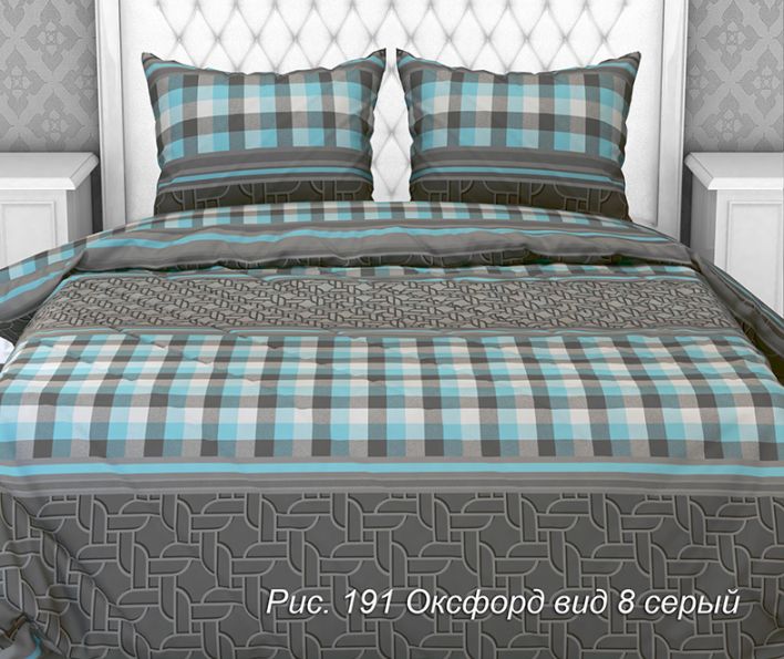 КПБ Евро Б Оксфорд 8 серый