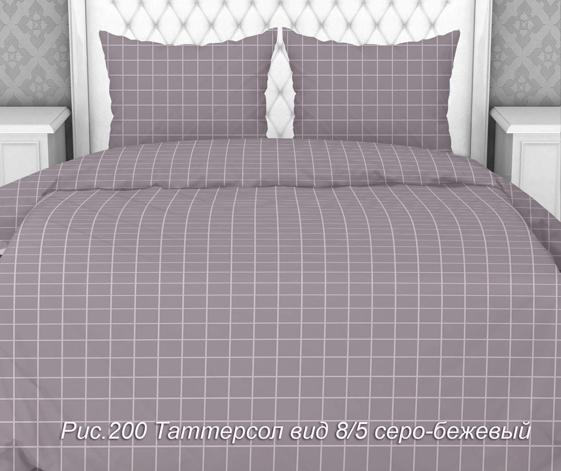 КПБ Сем Таттерсол 8/5 с-б