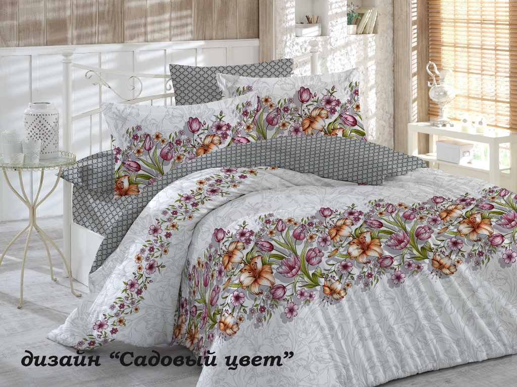 КПБ 1,5 Садовый цвет
