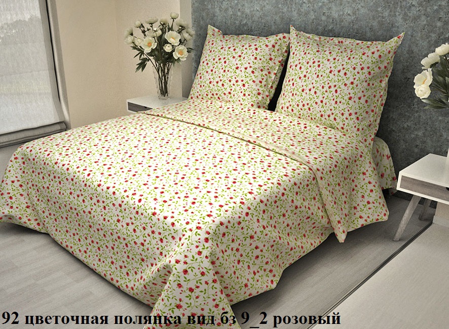КПБ 1,5 Цвет. полянка роз.
