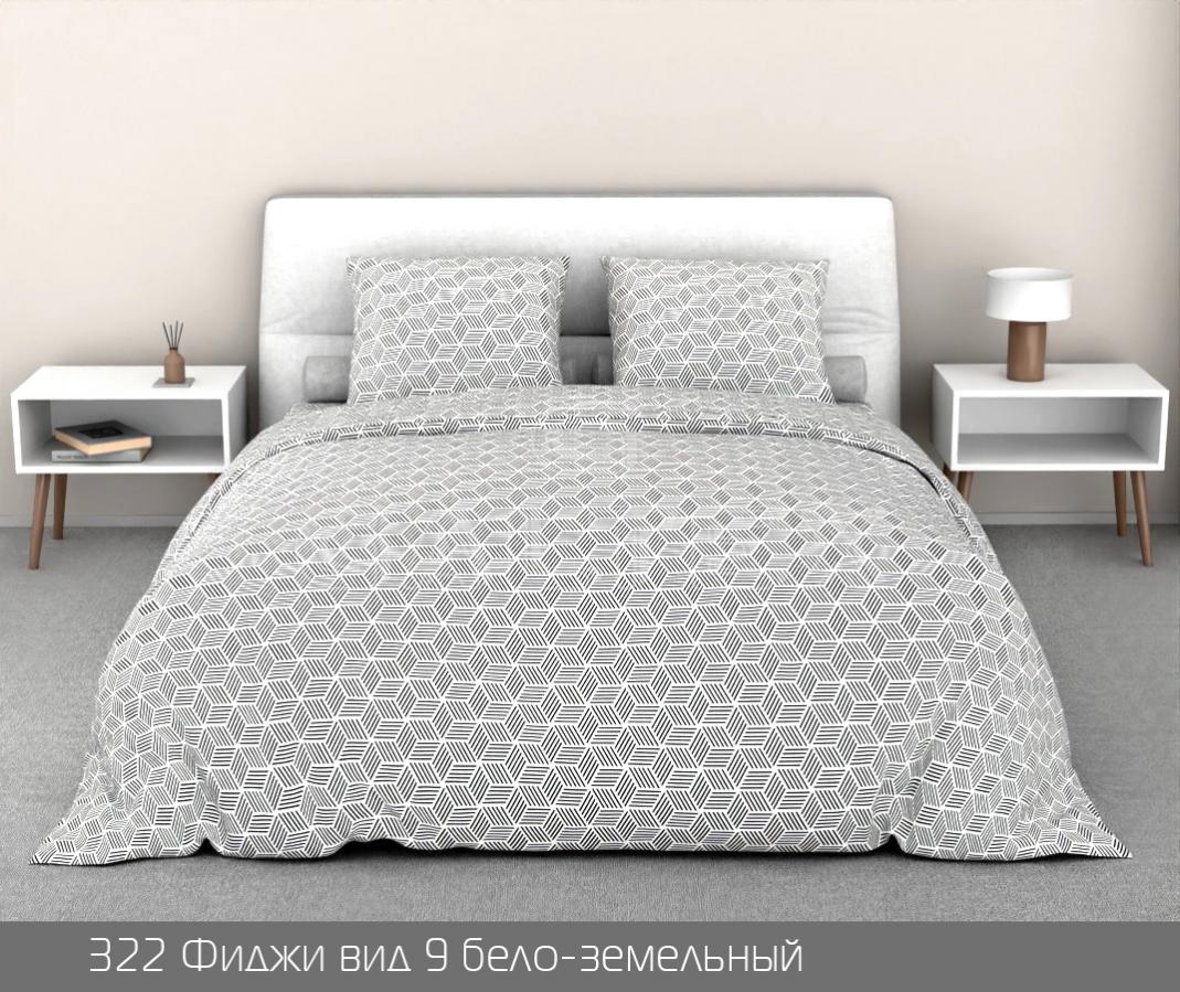 КПБ 1,5 Фиджи в9 б/з