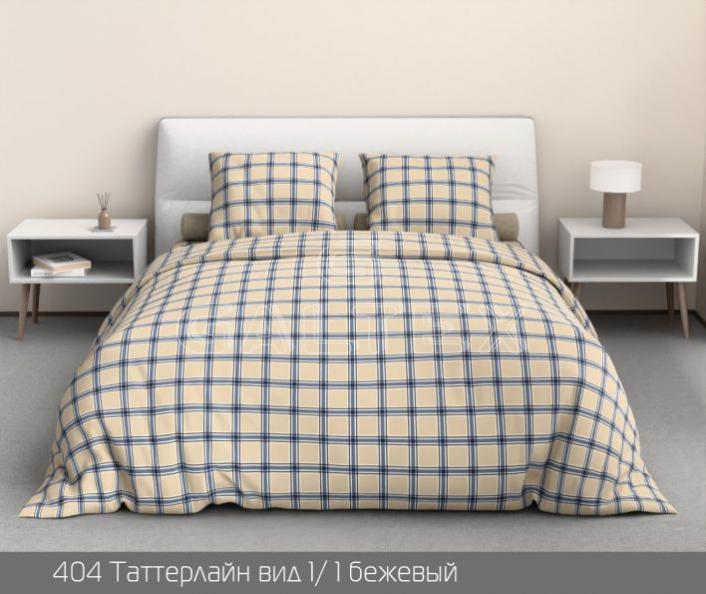 КПБ 1,5 Таттерлайн 1 беж