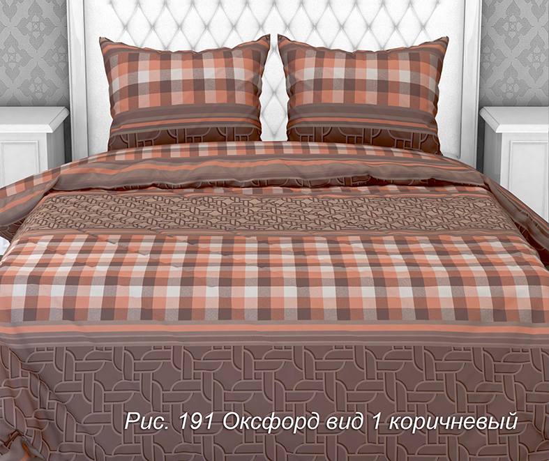 КПБ Евро Б Оксфорд1
